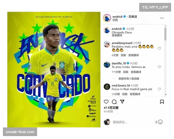 里昂客场2-1击败巴黎，皇马租将恩德里克贡献一射一传